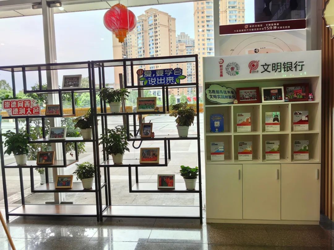 【新时代文明实践】“小积分”引领乡风文明新风尚